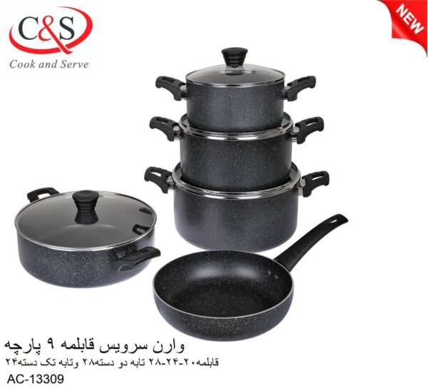 سرویس قابلمه ۹ پارچه وارن سی اند اس